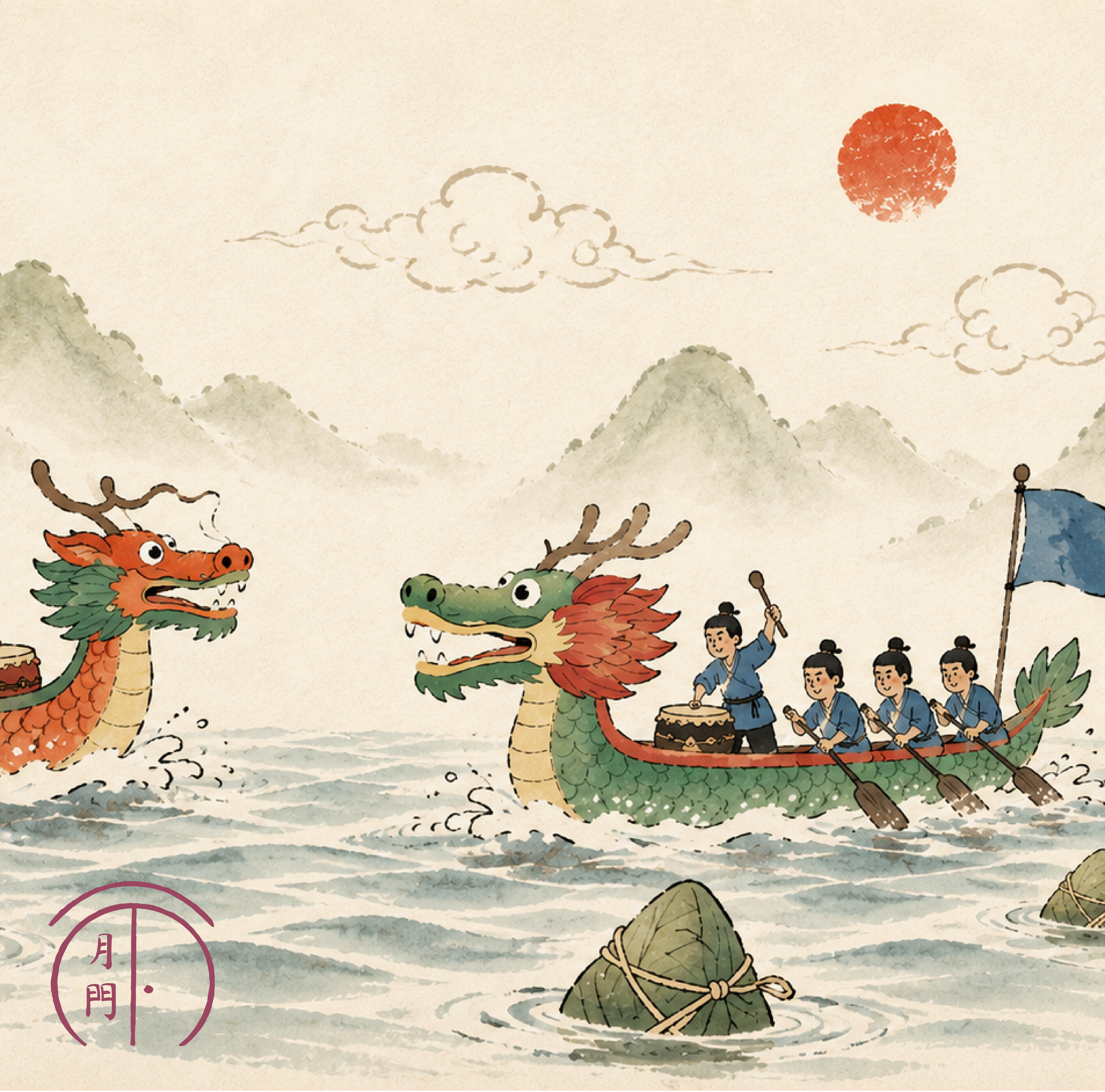 Qu Yuan and Dragonboat Festival cover art